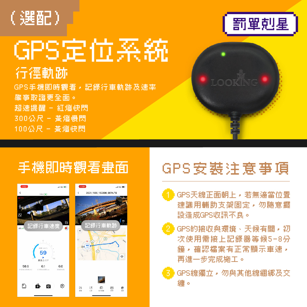 Sport168 II (周年紀念限定款) - 蝦皮熱銷No.1，千名用戶推薦