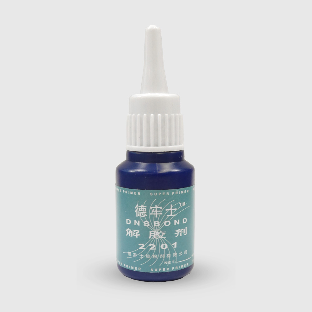 居家小物｜專業萬用除膠劑20ml