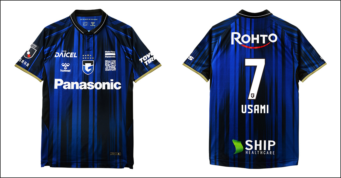 2025 Gamba Osaka Home Shirt