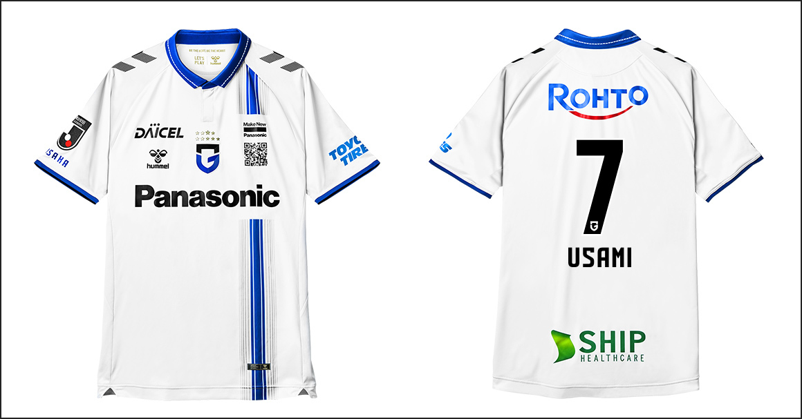 2025 Gamba Osaka Away Shirt