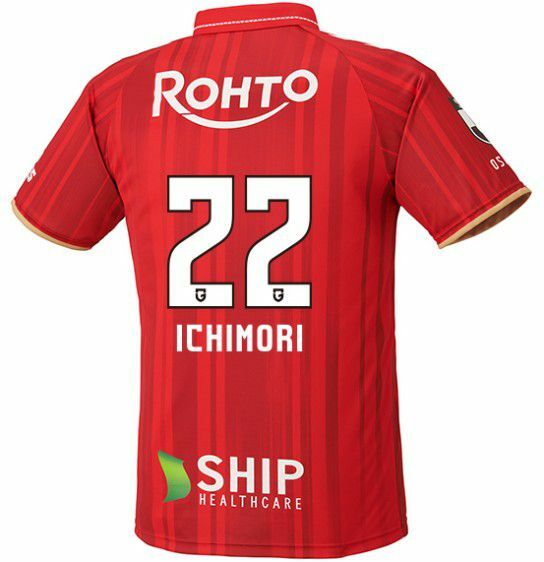 2025 Gamba Osaka Red Goalkeeper Shirt