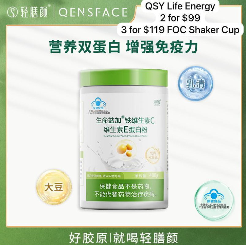 2 QSY LIFE ENERGY