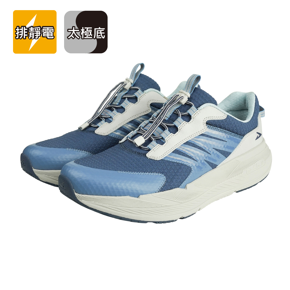 扣扣極地鞋 - 海王藍