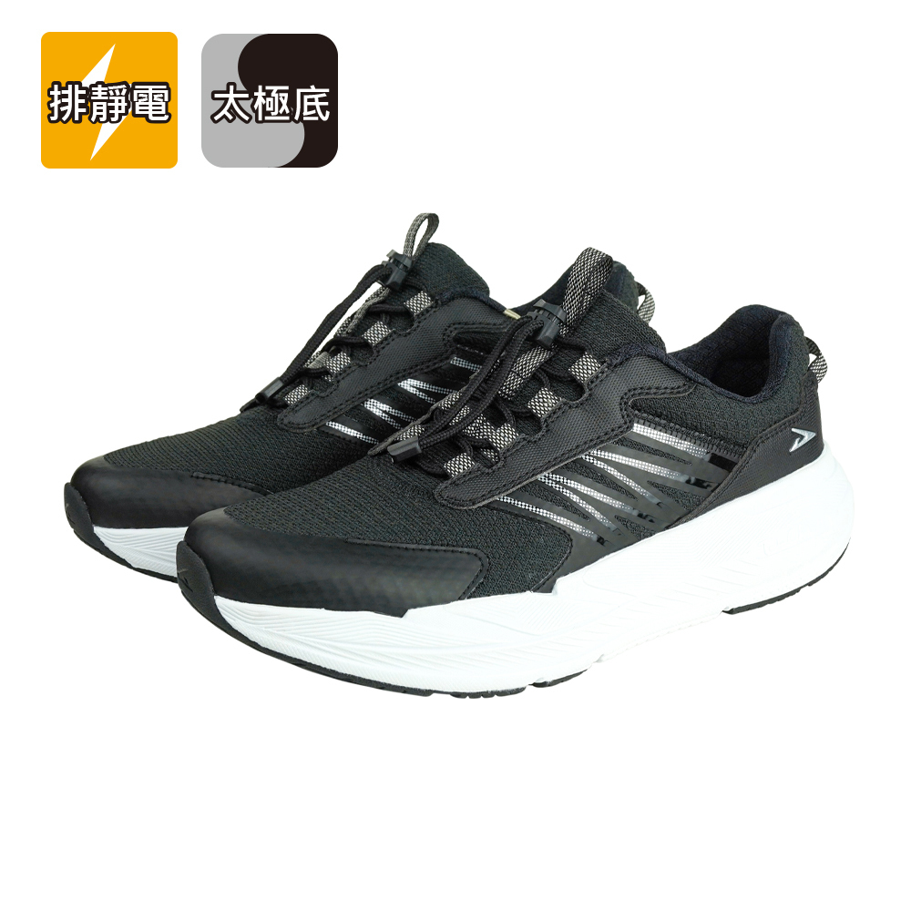 扣扣極地鞋 - 宇宙黑