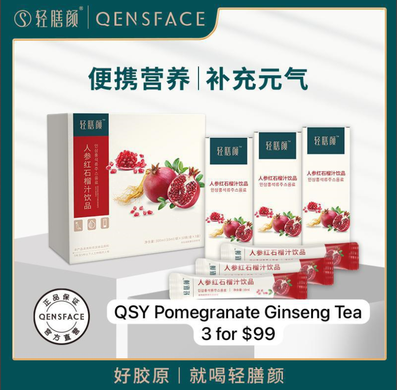 3 QSY POMEGRANATE GINSENG DRINK