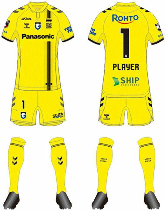 2025 Gamba Osaka Yellow Goalkeeper Shirt