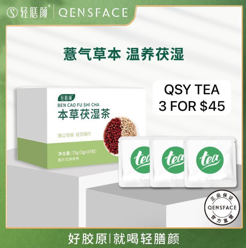 3 QSY TEA