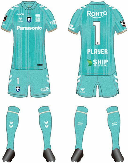 2025 Gamba Osaka Green Goalkeeper Shirt