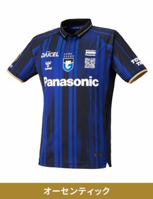 2025 Gamba Osaka Authentic Home Shirt