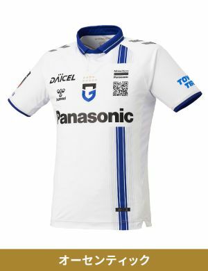 2025 Gamba Osaka Authentic Away Shirt