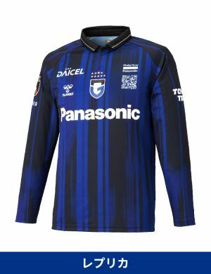2025 Gamba Osaka Home Long Sleeve Shirt