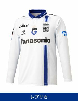 2025 Gamba Osaka Away Long Sleeve Shirt