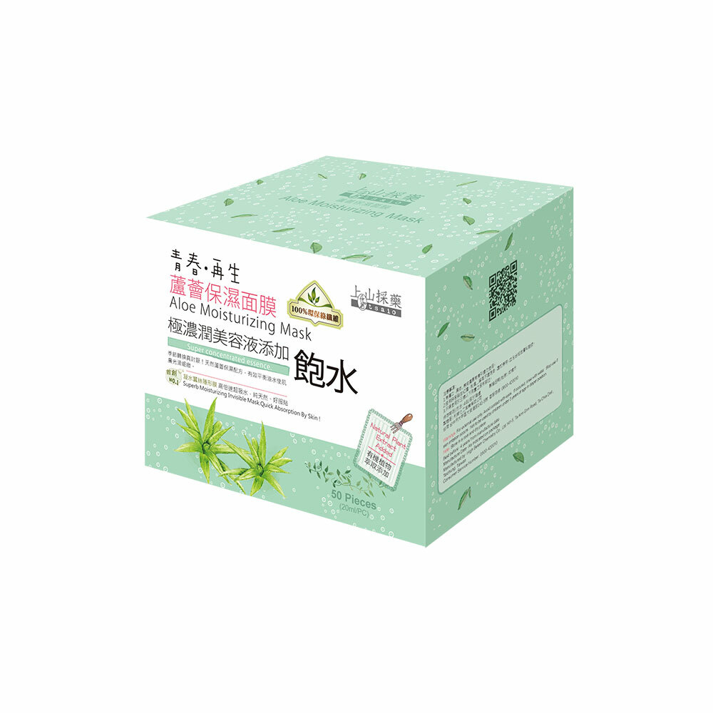 【tsaio上山採藥】蘆薈保濕面膜(50入)/盒