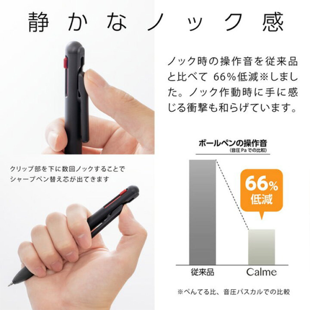 【Pentel】0.5 秋冬限定版 Calme靜暮輕油筆/替芯 單色款