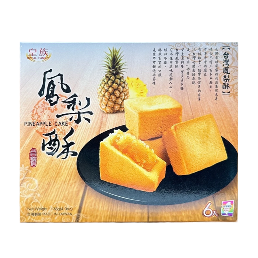 皇族 鳯梨酥138g