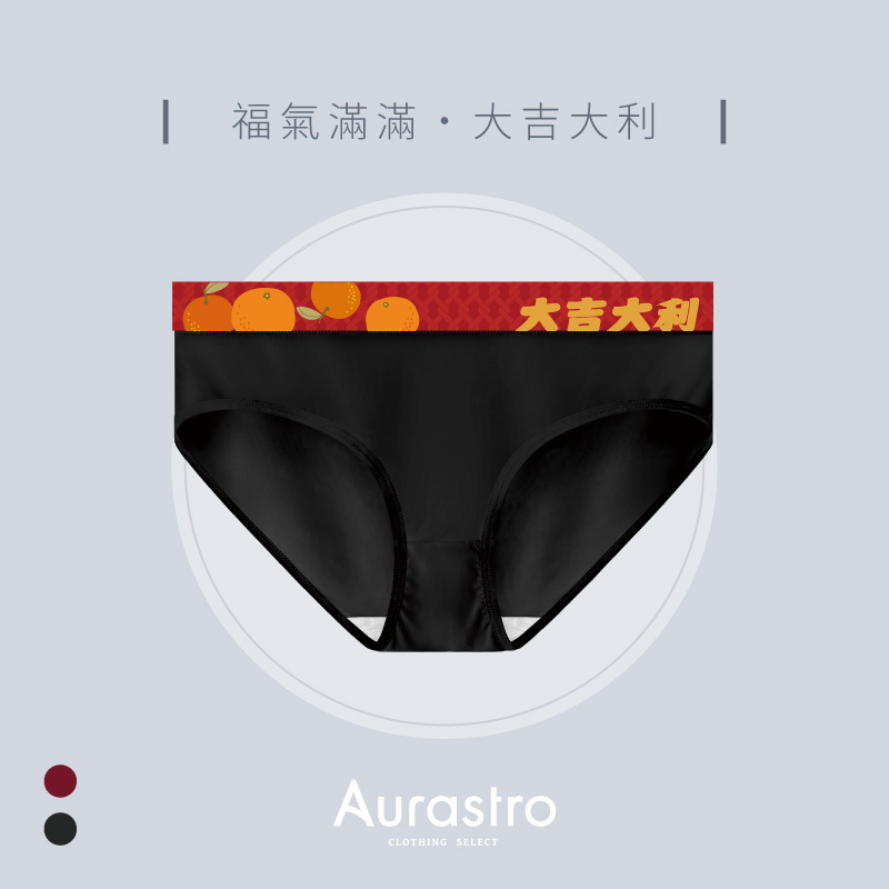 紅圖案款三角內褲