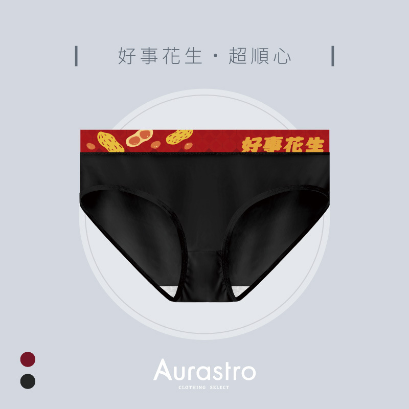 紅圖案款三角內褲