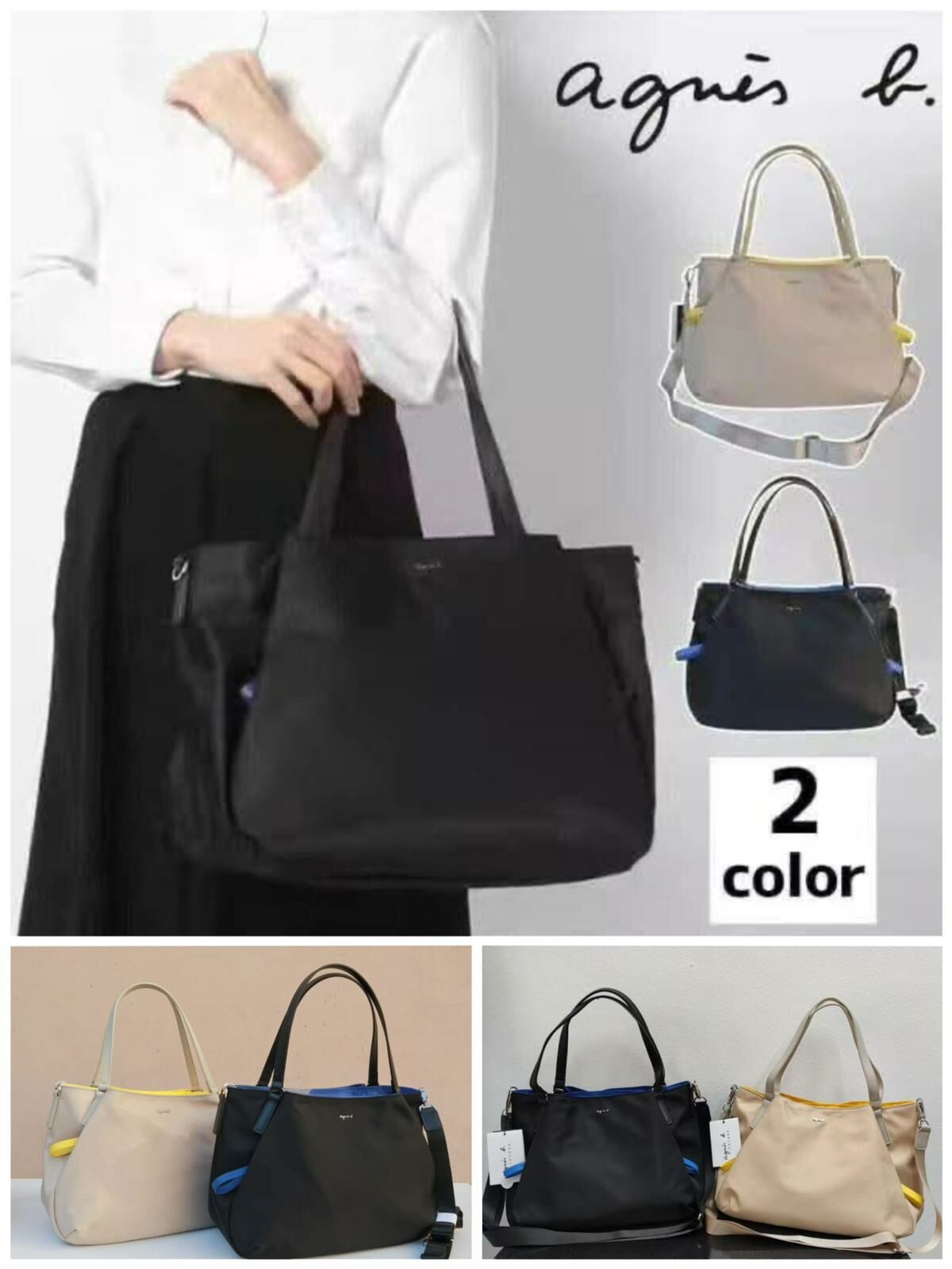 🇯🇵 Agn*es.b 單肩尼龍袋 -2500066