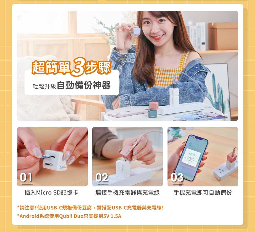 Maktar QubiiDuo USB-C バックアップ Tofu Night グリーン自動バックアップ モバイルバックアップ 第一選択 - USBメモリー - プラスチック グリーン