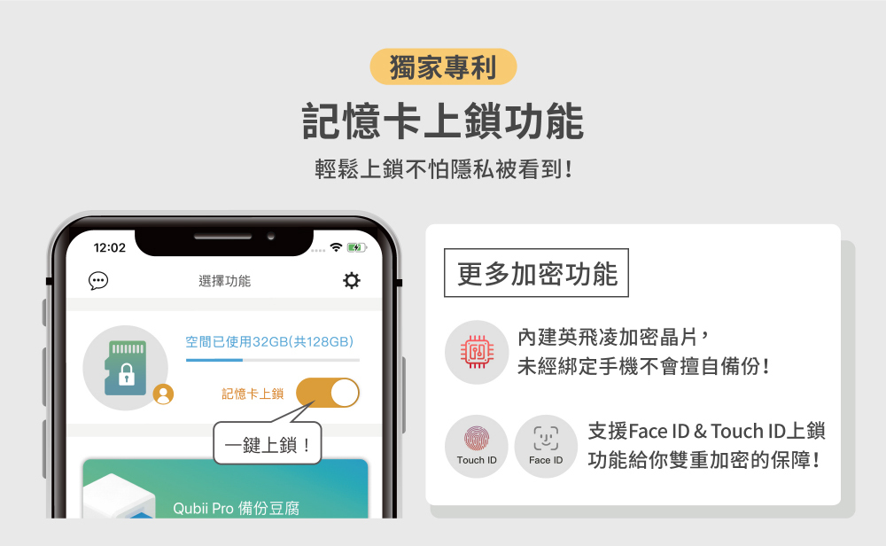 Maktar QubiiDuo USB-C バックアップ Tofu Night グリーン自動バックアップ モバイルバックアップ 第一選択 - USBメモリー - プラスチック グリーン