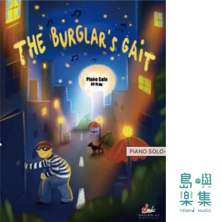 PIANO SOLO  盜賊的步伐