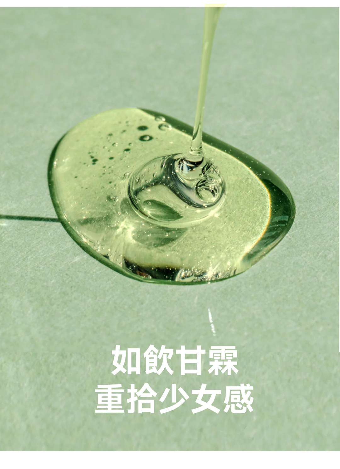 INTT Like a Virgin 女士私密處水潤敏感凝膠 15ml