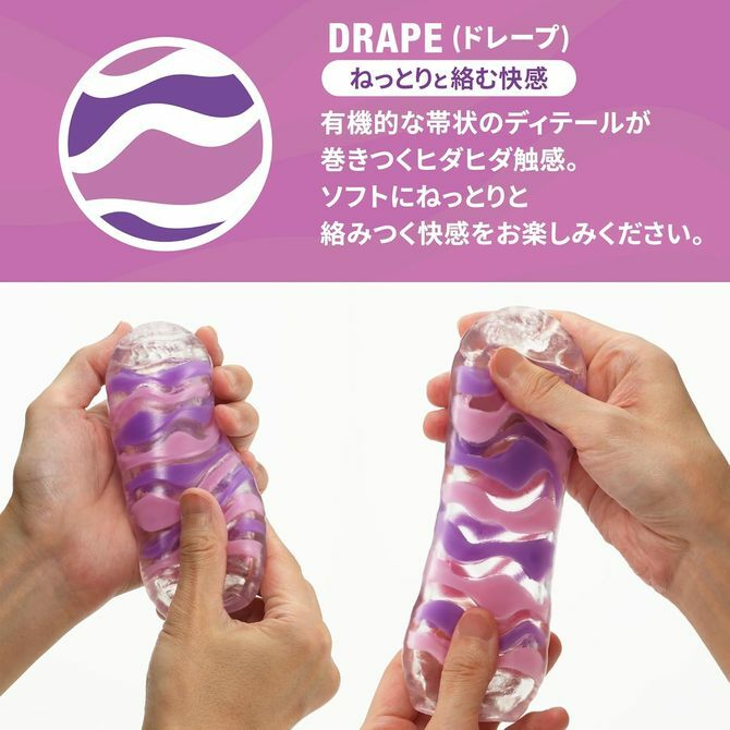 TENGA Arte Drape