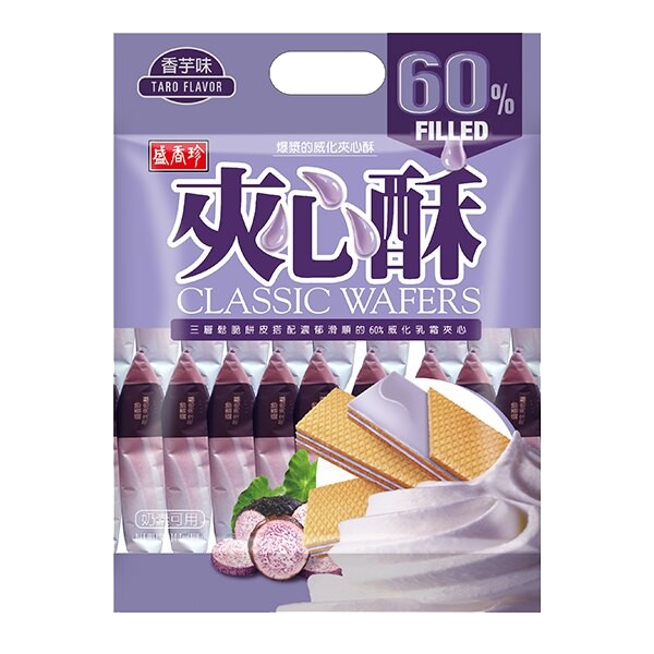 【盛香珍】香芋夾心酥400g
