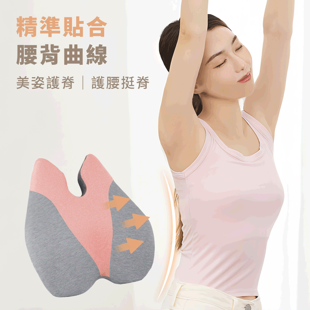 精準貼合腰背曲線