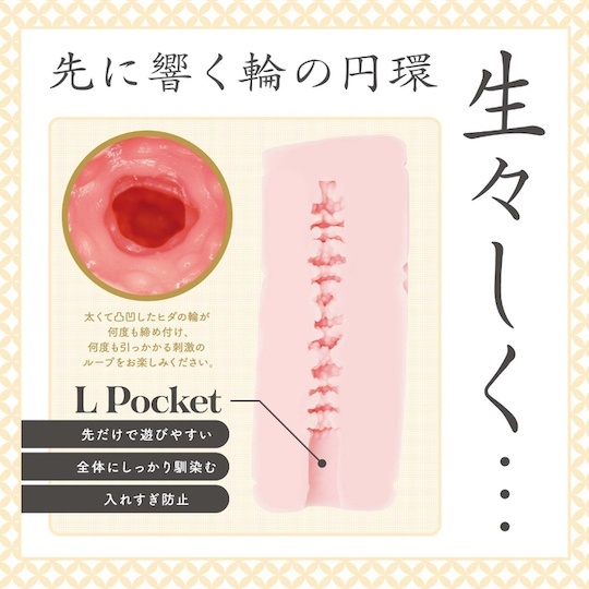 Hatopla さとり輪 Wa 名器