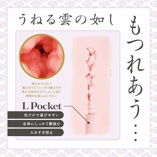 Hatopla さとり雲 Kumo 名器