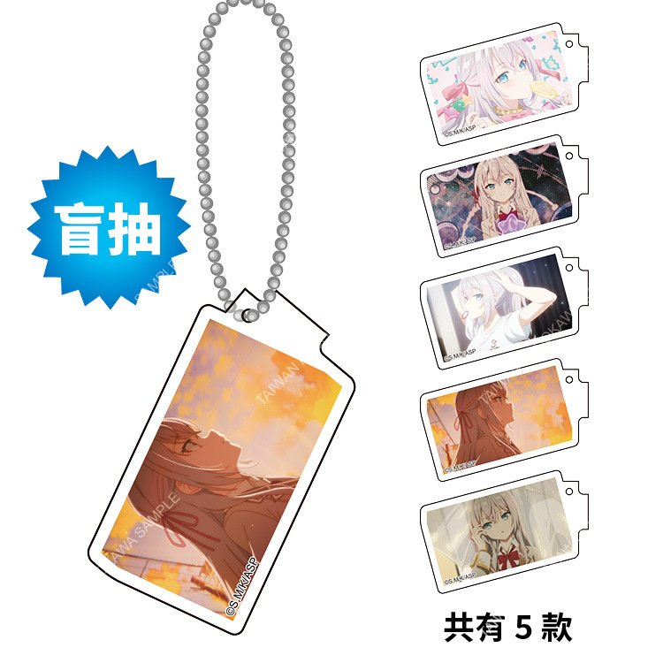 不時輕聲地以俄語遮羞的鄰座艾莉同學(動畫) 盲抽場面寫壓克力吊飾 A