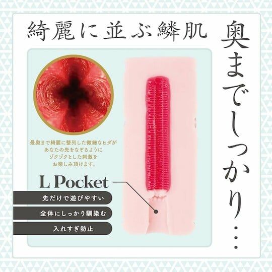 Hatopla Satori Uroko Masturbator