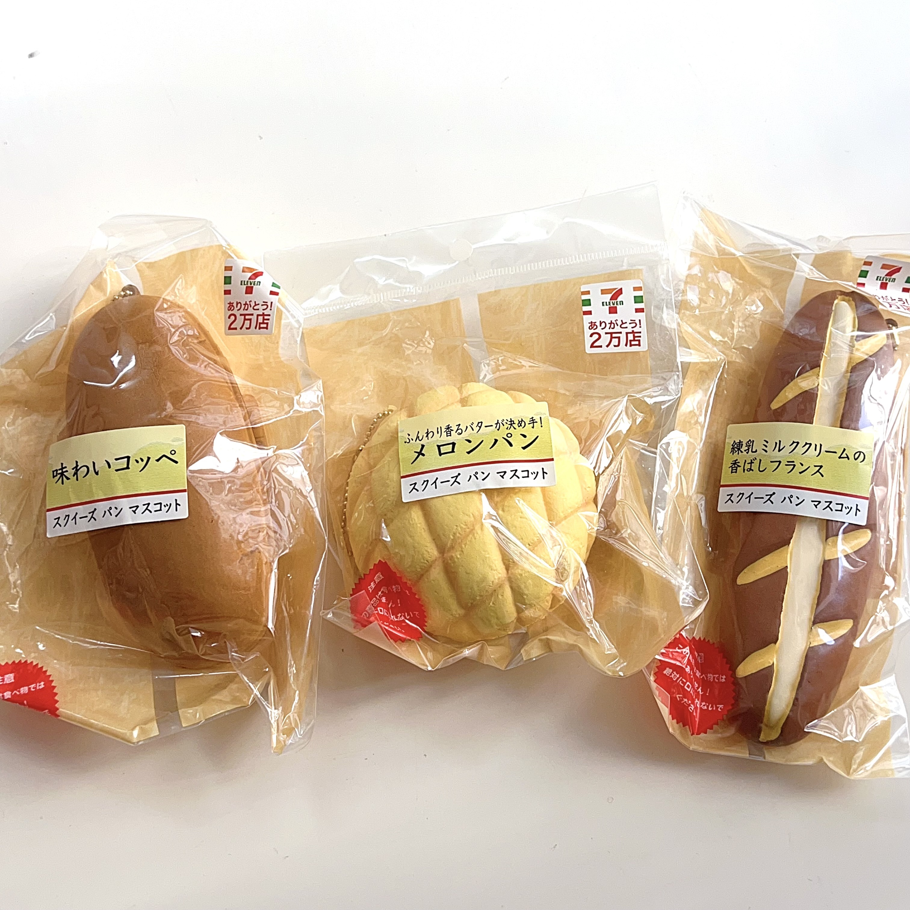 Japan 7-11 bread squishy (SET)