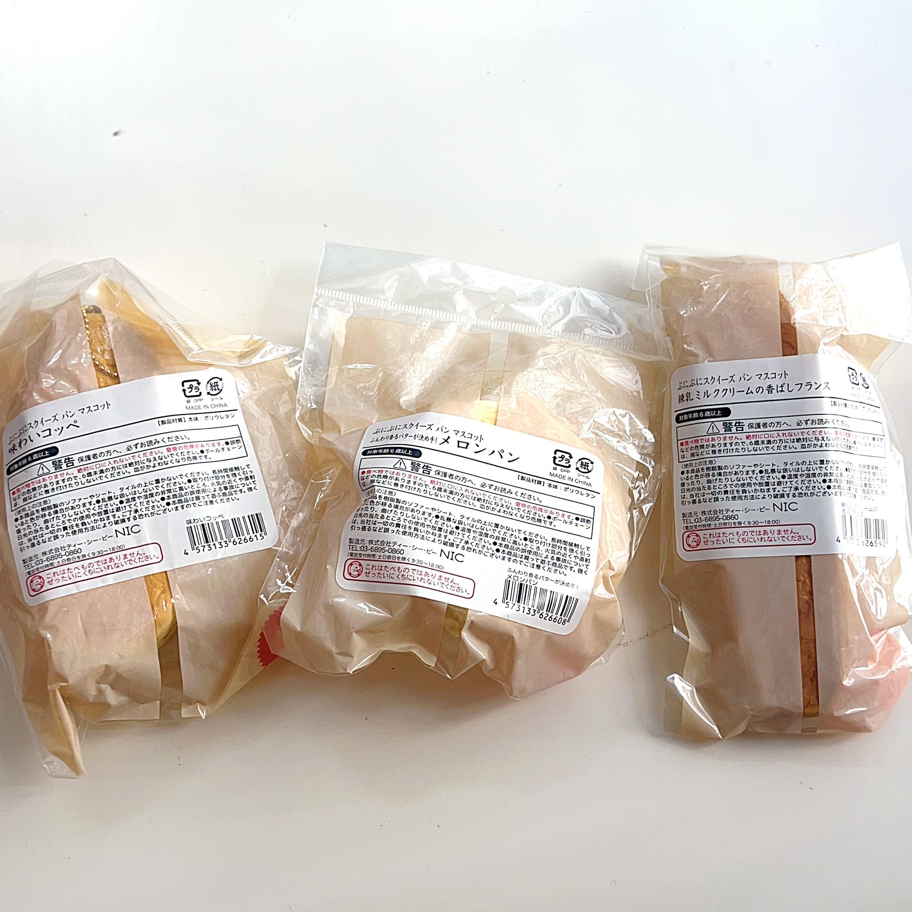 Japan 7-11 bread squishy (SET)