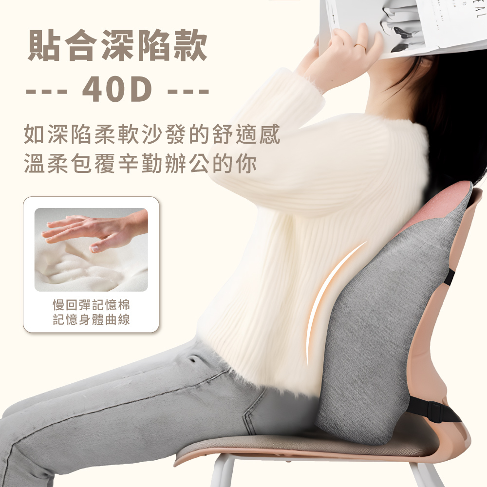 一個女生坐在貼合深陷款的靠背墊上