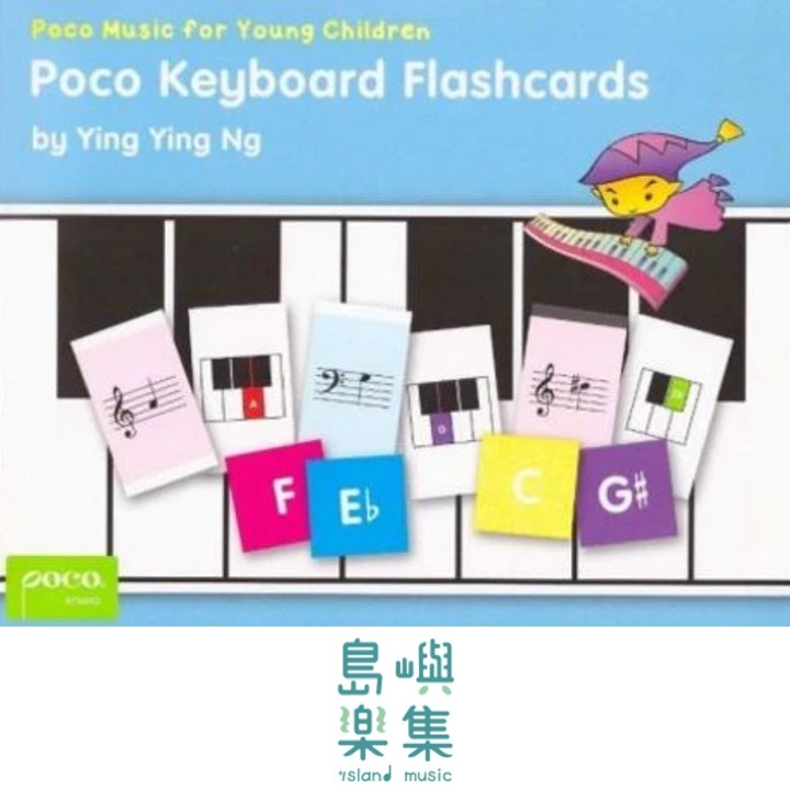 POCO KEYBOARD ADD-ON FLASHCARDS