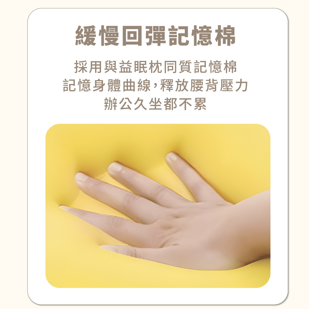 慢回彈記憶眠的動圖