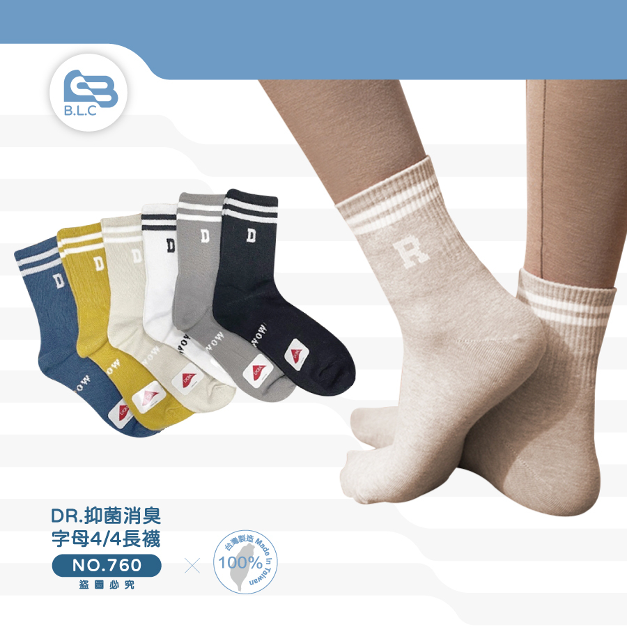 126DR.抑菌消臭字母4/4長襪760