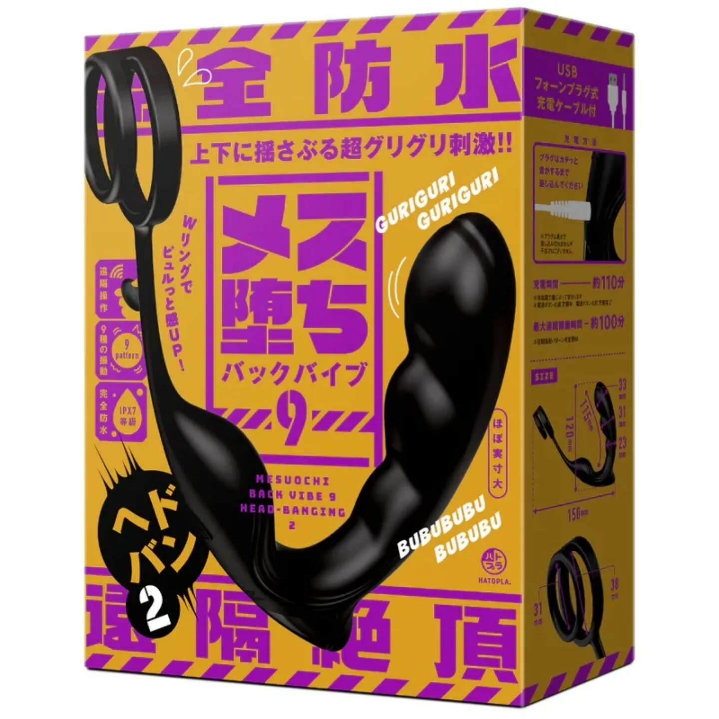 PPP Female Back Vibrator 9 Complete Head Shake 2