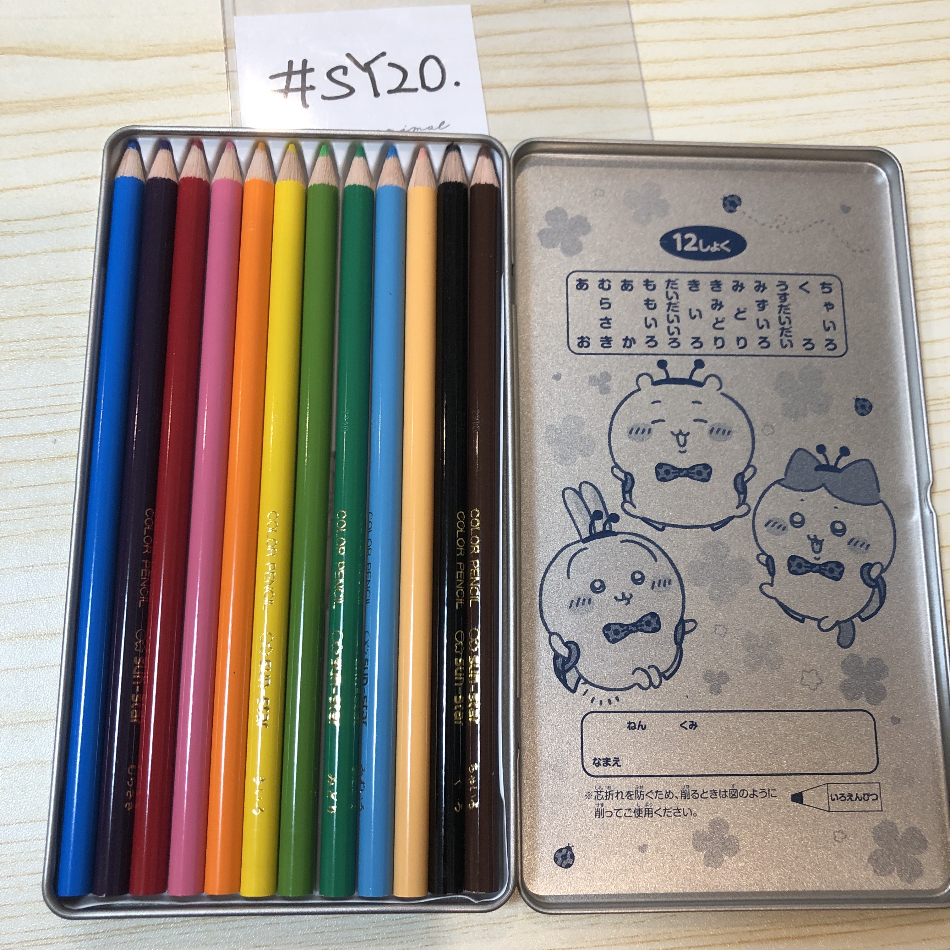 CHIIKAWA 顏色筆 12色 #SY20