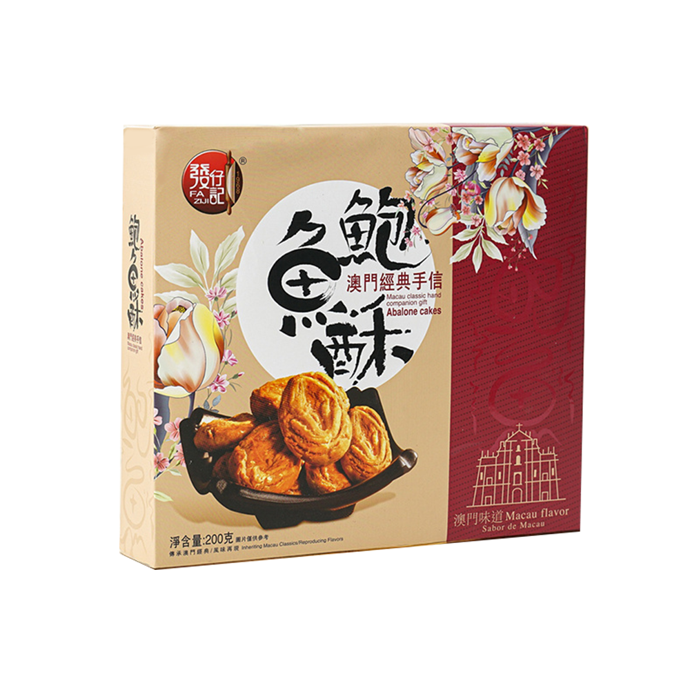 發仔記鮑魚酥（200g)