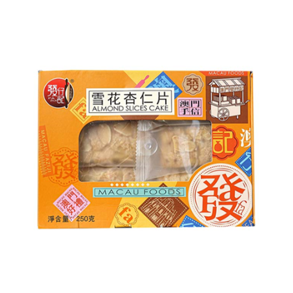發仔記雪花杏仁片（禮盒裝）
