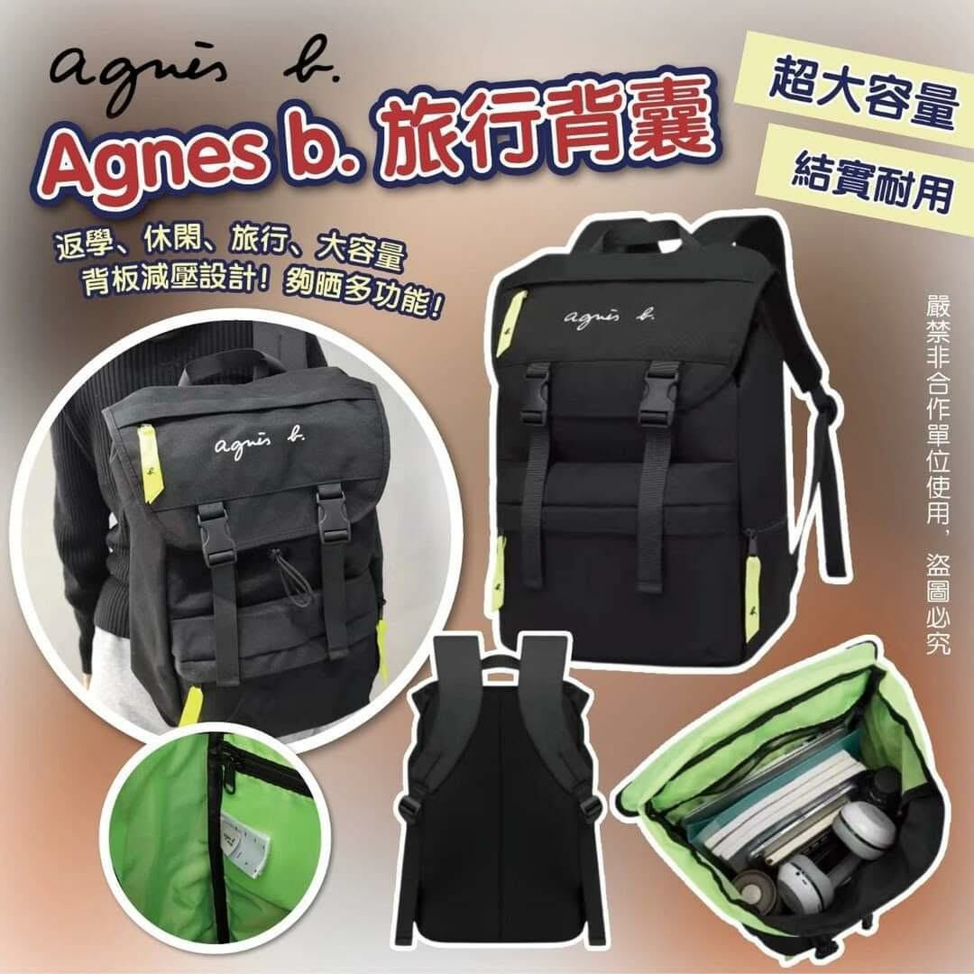 Agn*es.b 🇯🇵日版大容量旅行背囊🎒-2500067
