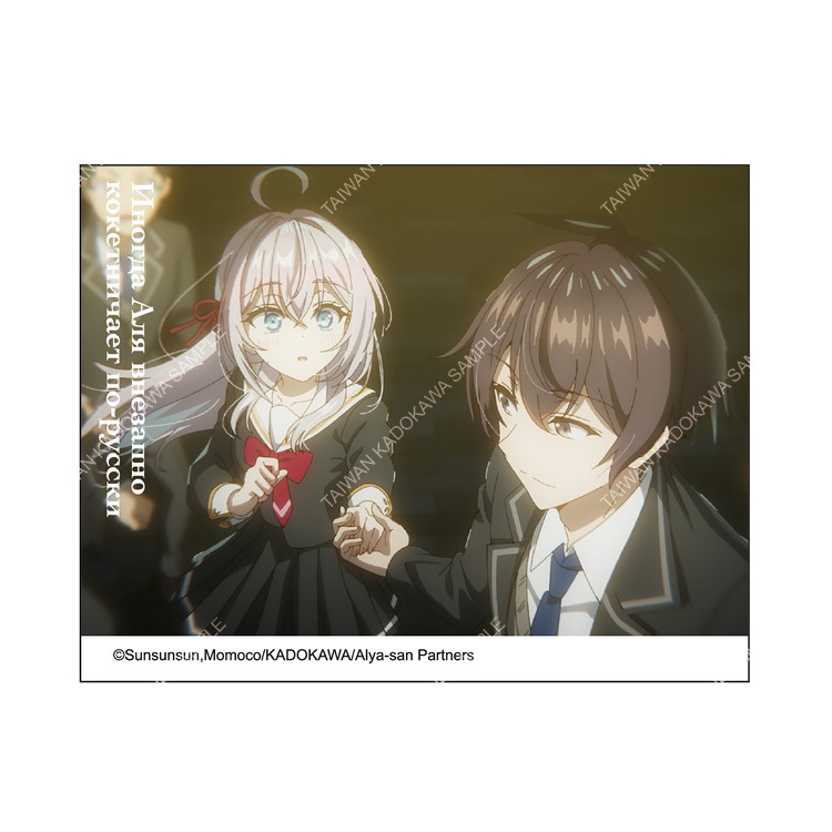 不時輕聲地以俄語遮羞的鄰座艾莉同學(動畫) 迷你無框畫 B