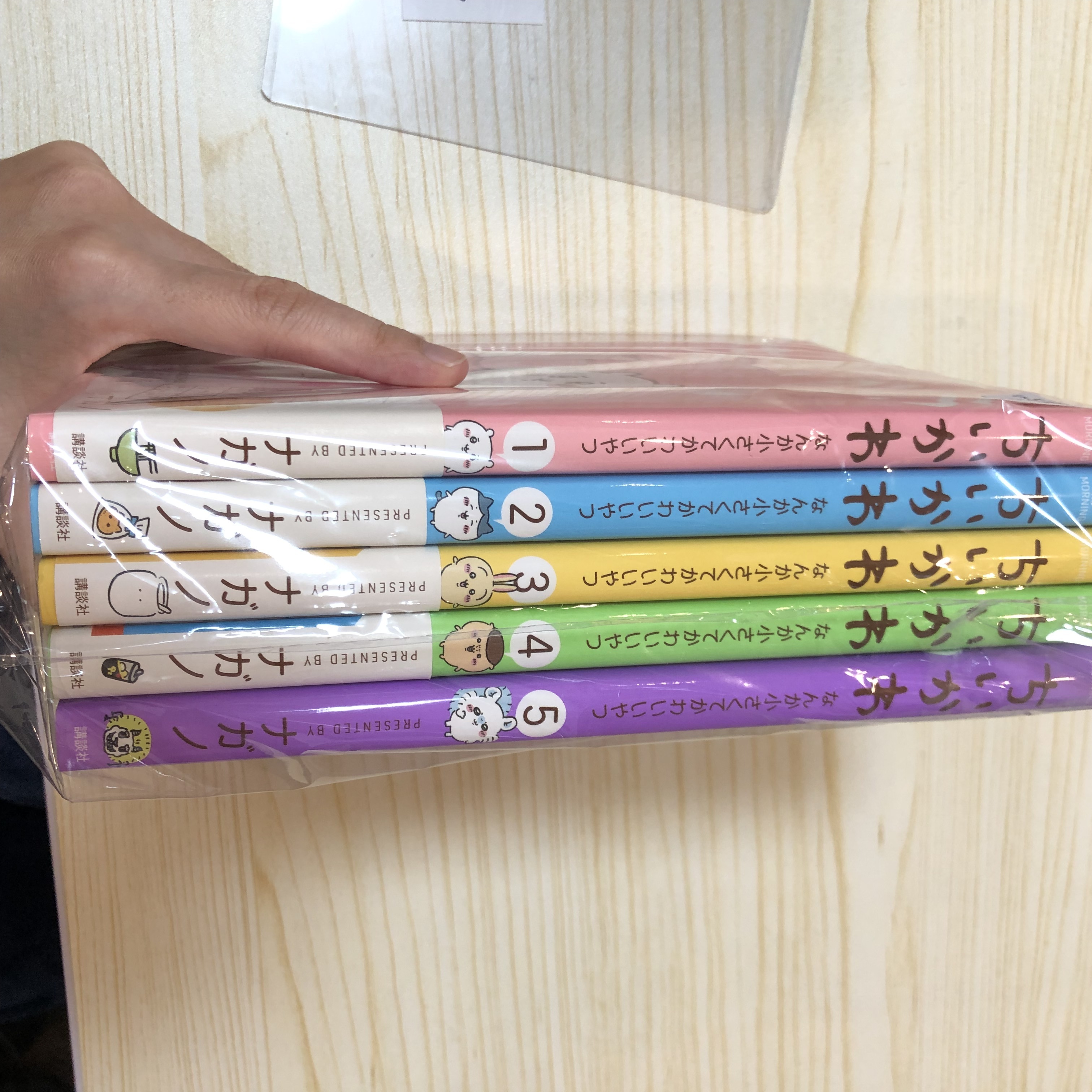 CHIIKAWA 日版漫畫 1~5卷 #SY20