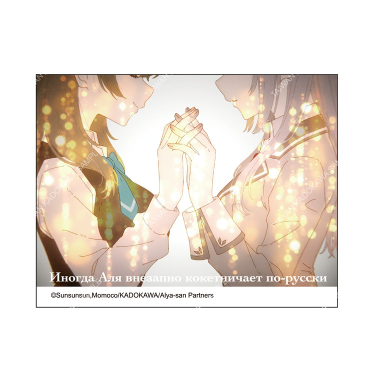 不時輕聲地以俄語遮羞的鄰座艾莉同學(動畫) 迷你無框畫 C