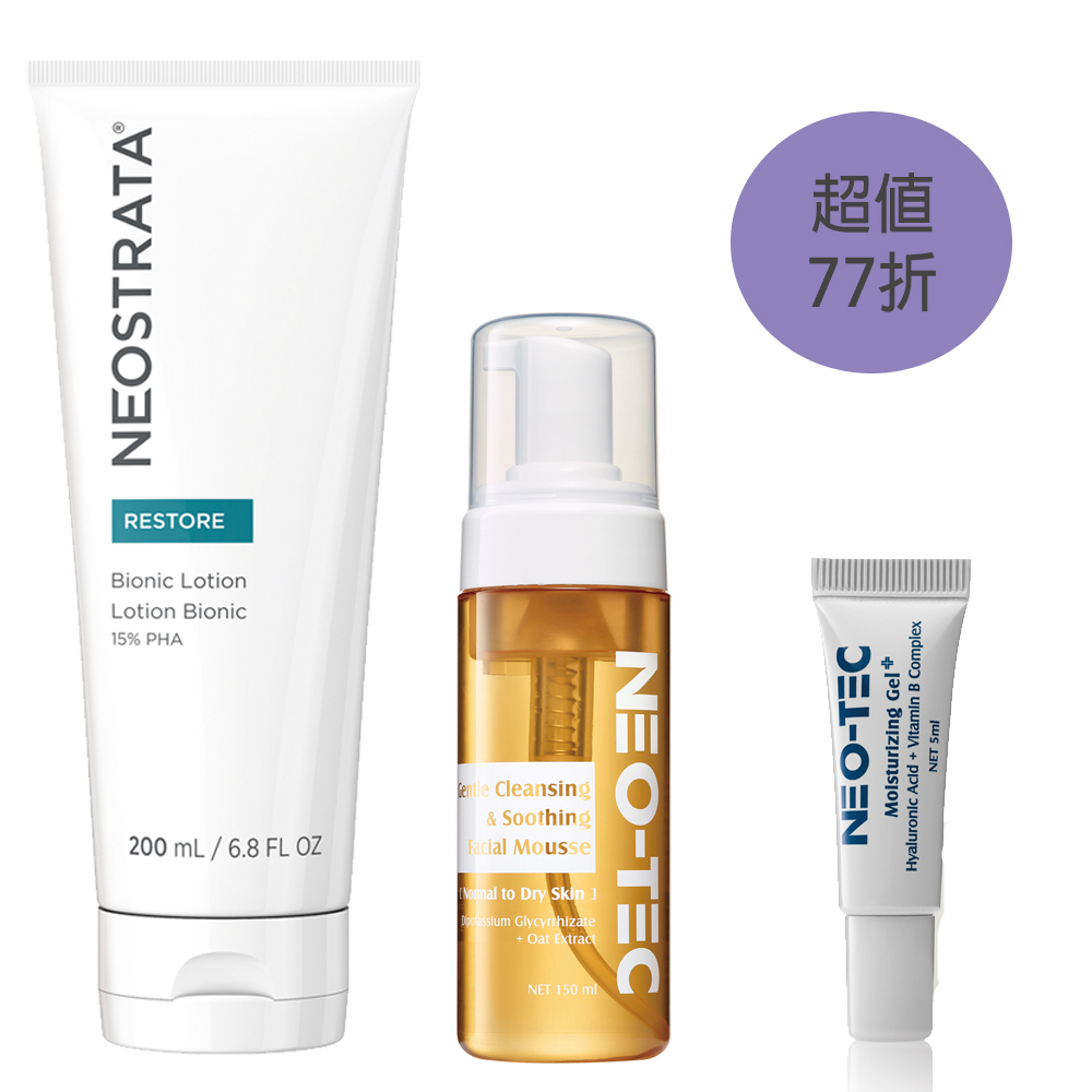 NeoStrata 芯絲翠 乳糖酸乳液200ml+胺基酸舒緩潔顏慕斯150ml
