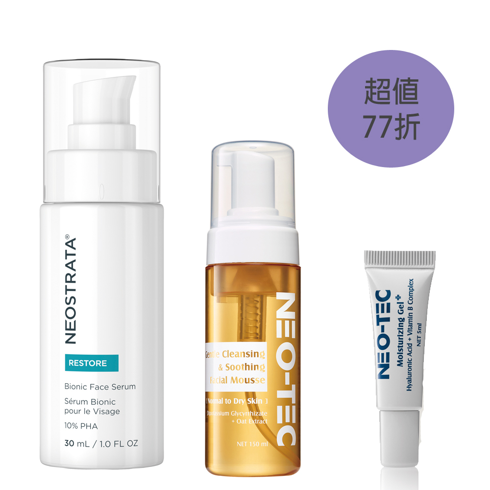 (77折)NeoStrata 芯絲翠 乳糖酸全效凍齡精華30ml+胺基酸舒緩潔顏慕斯150ml