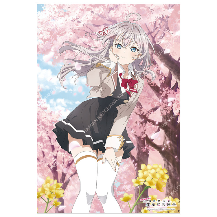 不時輕聲地以俄語遮羞的鄰座艾莉同學(動畫) B2掛軸 A